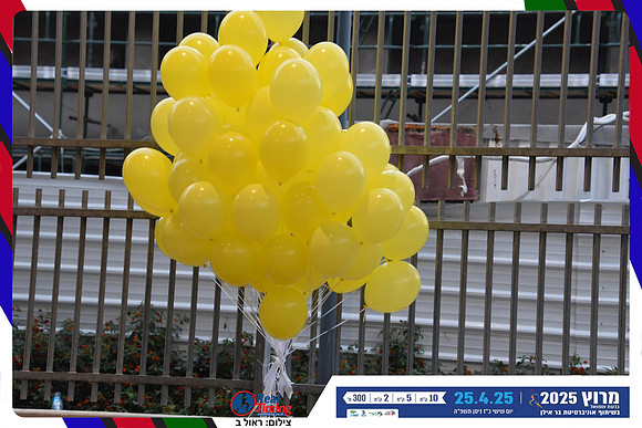 givat-shmeul-2025-11