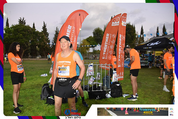kiryat-ata-2025-gallery1-0042