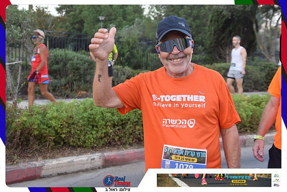 kiryat-ata-2025-gallery1-0062