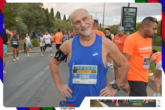 kiryat-ata-2025-gallery1-0066