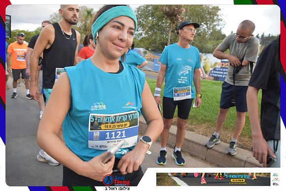 kiryat-ata-2025-gallery1-0074