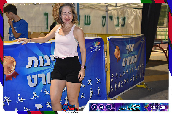 rehovot-2025-gallery1-0015