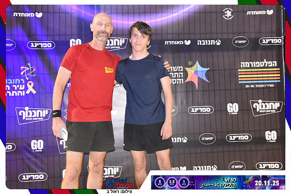 rehovot-2025-gallery1-0022