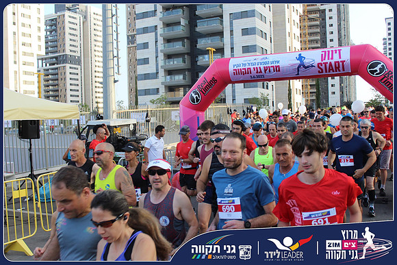 ganei-tikva-2022-raul-0027