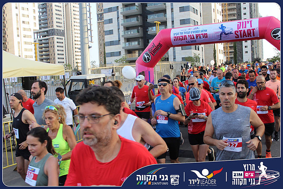 ganei-tikva-2022-raul-0034