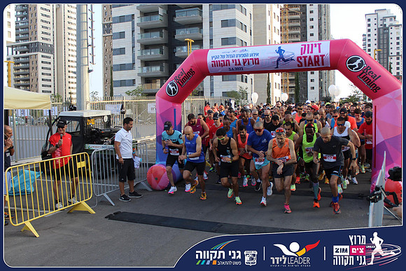 ganei-tikva-2022-raul-0017