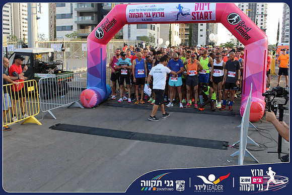 ganei-tikva-2022-raul-0015