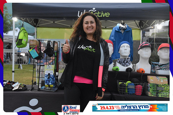 herzliya-2023-start-0010