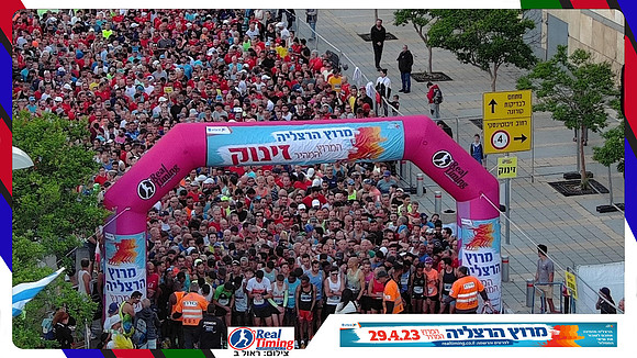 herzliya-2023-start-0002