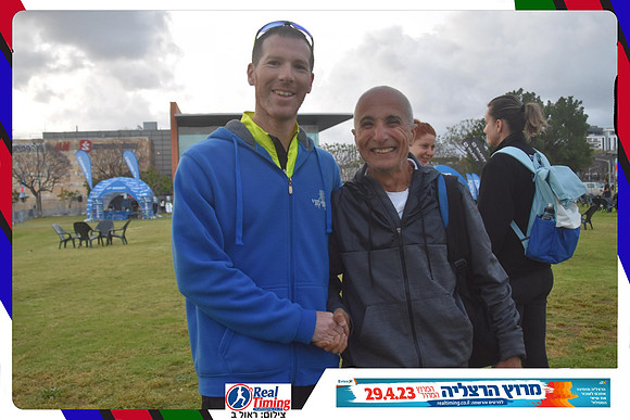 herzliya-2023-start-0018