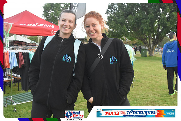 herzliya-2023-start-0016