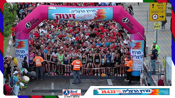 herzliya-2023-start-0001