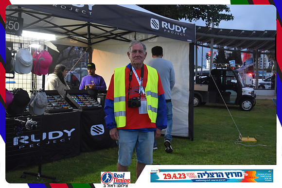 herzliya-2023-start-0012