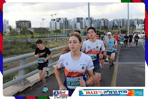 herzliya-2023-way-0023