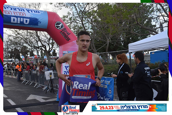 herzliya-2023-finish-0011
