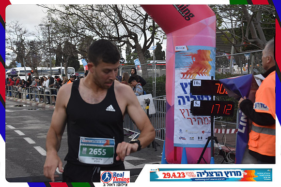 herzliya-2023-finish-0032