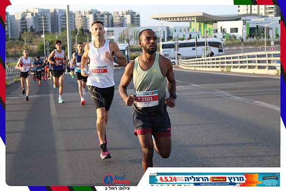 herzliya-2024-way-0013