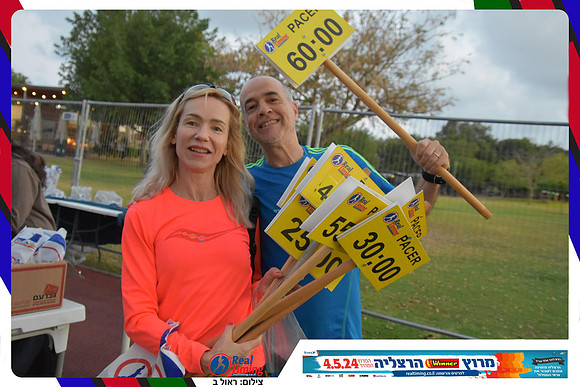 herzliya-2024-finish-0016
