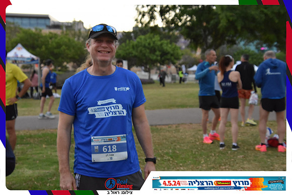 herzliya-2024-finish-0031