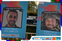 herzliya-2024-finish-0004