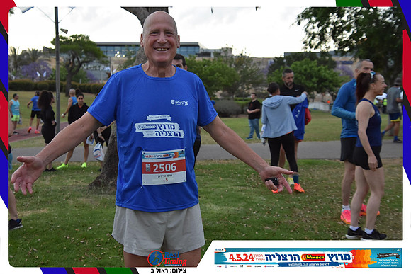 herzliya-2024-finish-0029
