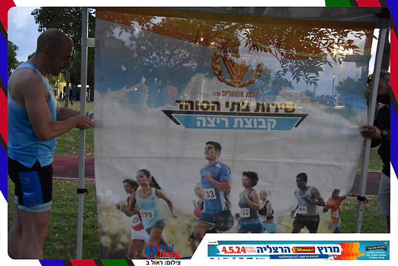herzliya-2024-finish-0010