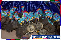 or-2023-finish-0015