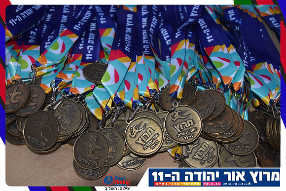 or-2023-finish-0015