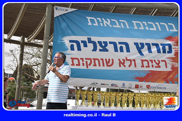 herzliya-2022-finish-0178