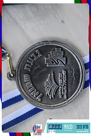 givaat-shmuel-2023-finish-0023