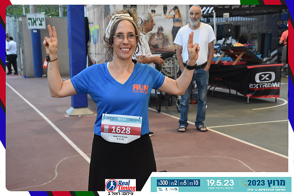 givaat-shmuel-2023-finish-0015