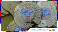 kids1-2026-gallery-finish-002