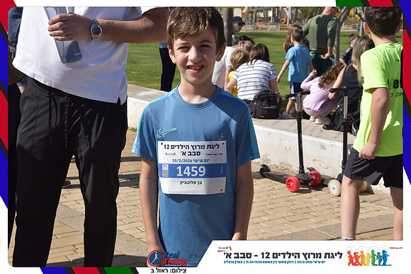 kids1-2026-gallery-start-0019