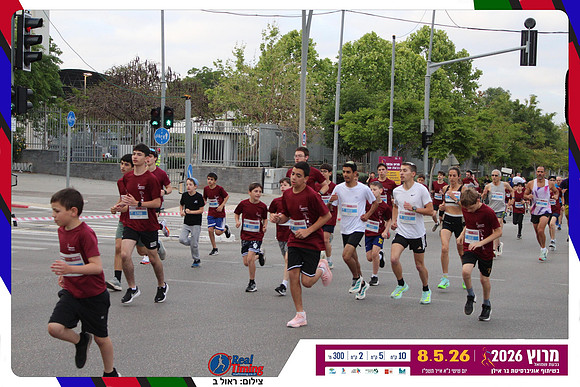 givat-shmuel-2026-gallery2-0020