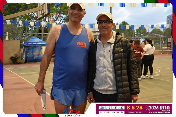 givat-shmuel-2026-gallery1-0008