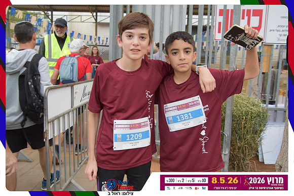 givat-shmuel-2026-gallery1-0029