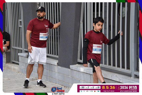 givat-shmuel-2026-gallery1-0047