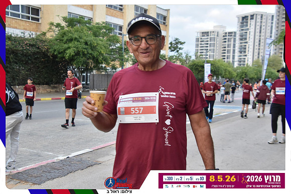 givat-shmuel-2026-gallery1-0049