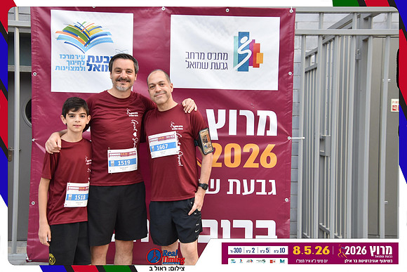 givat-shmuel-2026-gallery1-0052