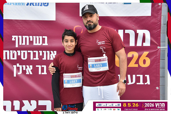 givat-shmuel-2026-gallery1-0056