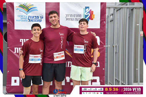 givat-shmuel-2026-gallery1-0058