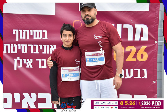 givat-shmuel-2026-gallery1-0057