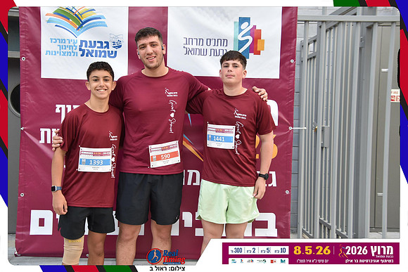 givat-shmuel-2026-gallery1-0059
