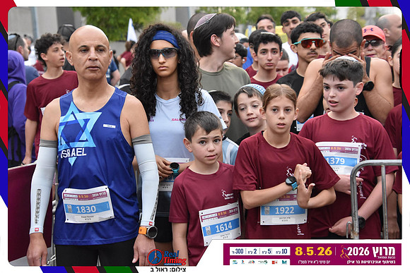 givat-shmuel-2026-gallery1-0060