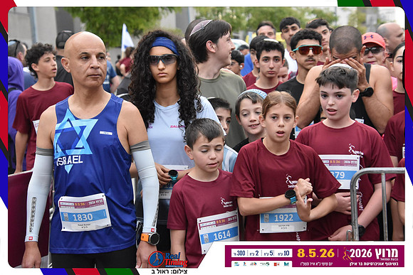 givat-shmuel-2026-gallery1-0061