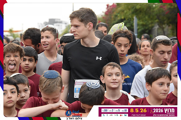 givat-shmuel-2026-gallery1-0062