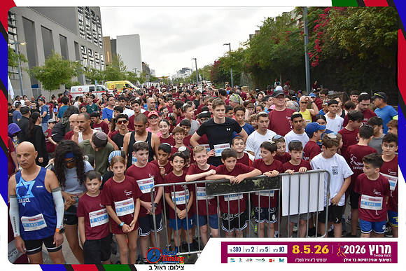 givat-shmuel-2026-gallery1-0067