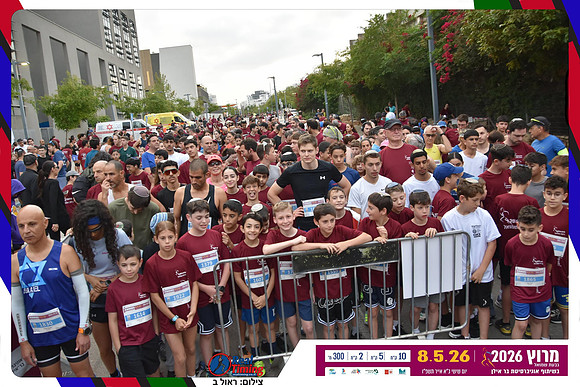 givat-shmuel-2026-gallery1-0068