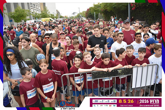 givat-shmuel-2026-gallery1-0069