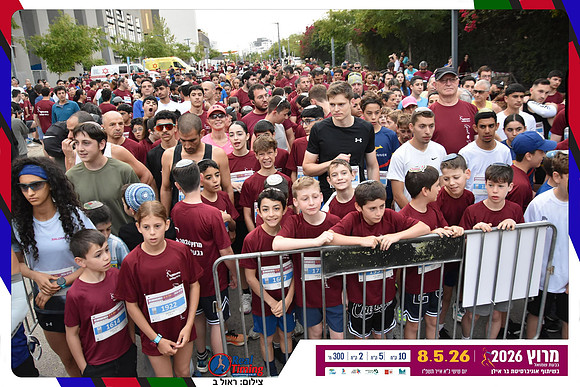 givat-shmuel-2026-gallery1-0070